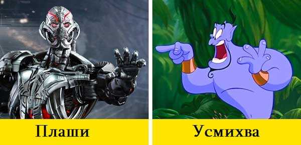 Защо много анимационни герои на Дисни са с 4 пръста на ръката