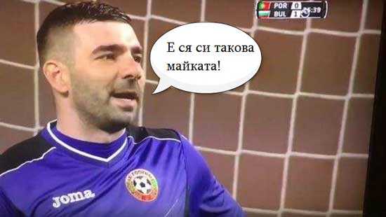Учените: хората, псуващи на майка, са най-честни