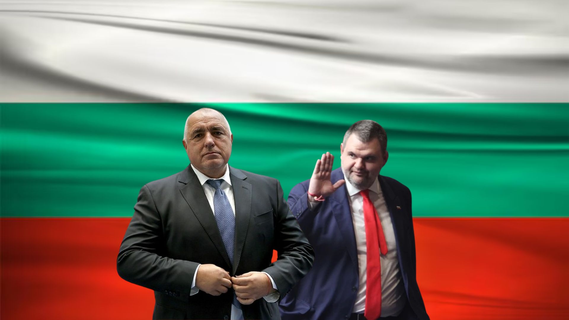Борисов стиска палци да не влезем в Еврозоната, за да се освободи от Пеевски