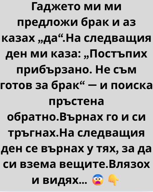 Бялата кутийка от кадифе проблесна под приглушените светлини на ресторанта, а сълзите в очите ми превърнаха пръстена в съзвездие.