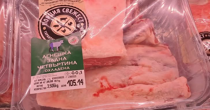 105 лева за Порция свежест: Българите ще теглят кредити за агнешко
