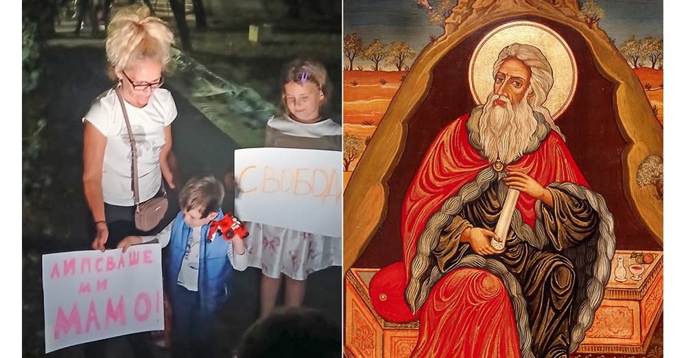 Десислава Иванчева: Синът ми измоли свободата ми от свети Илия!