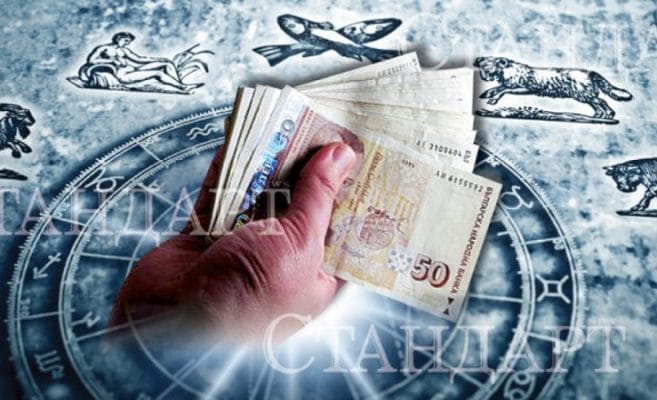 Вселената отваря портфейла си за четири зодии
